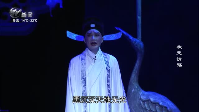 武進(jìn)新聞