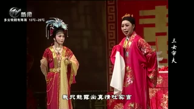 武進(jìn)新聞