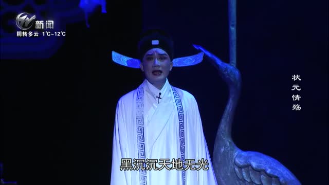 武進(jìn)新聞