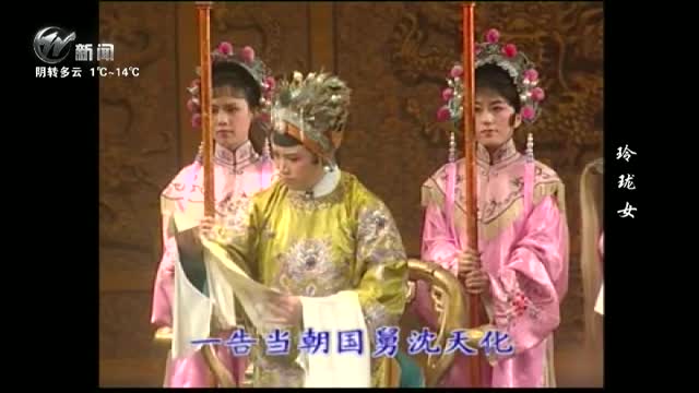 武進(jìn)新聞
