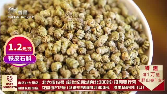 武進(jìn)新聞