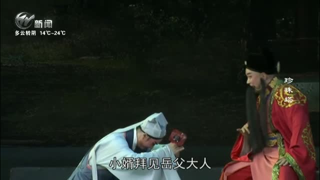 武進(jìn)新聞