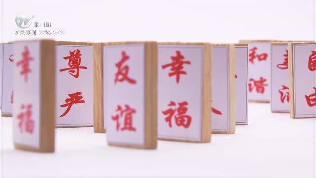 武進(jìn)新聞