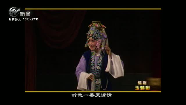 武進(jìn)新聞