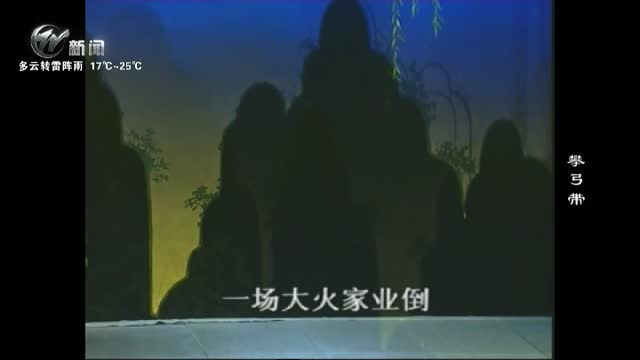 武進(jìn)新聞
