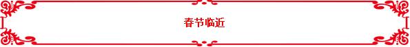 QQ截圖20160202111003