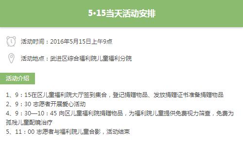 QQ截圖20160519102922.jpg