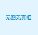 生活資訊